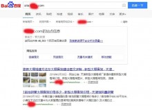 辽源大棚骨架厂上线三月百度收录